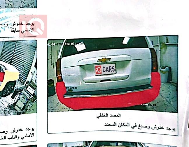 شيفروليه تاهو